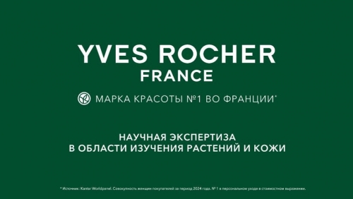 YVES ROCHER