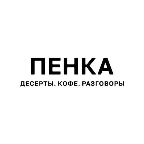 Пенка