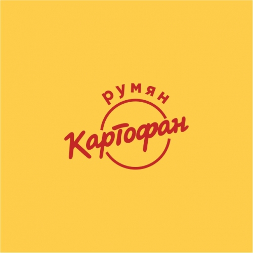 Румян Картофан