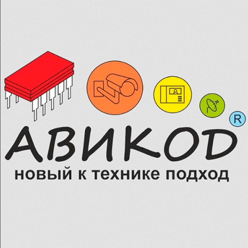 АВИКОД УРАЛ